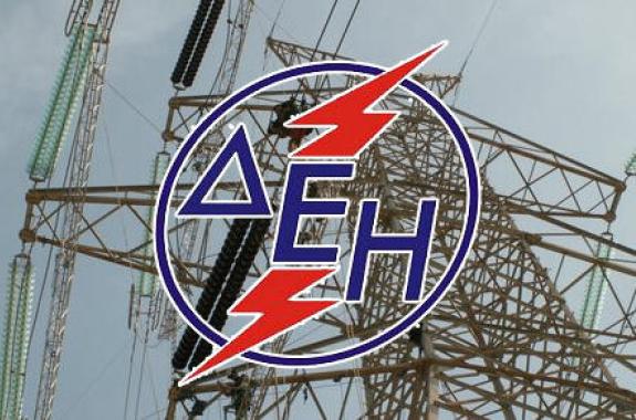 Ποιες μεγάλες επιχειρήσεις δεν πλήρωσαν στη ΔΕΗ τέλος ακινήτων