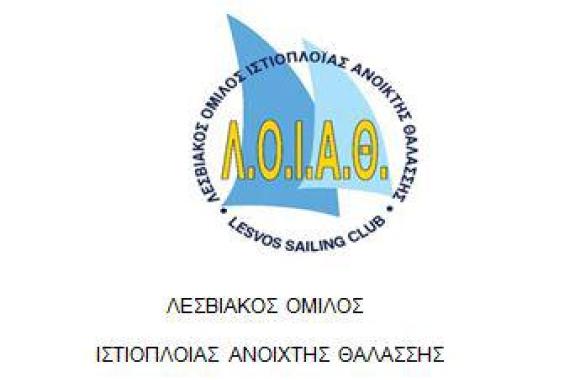 Διαγωνισμός ζωγραφικής ή κατασκευής με θέμα: «Καραβάκι με πανί»