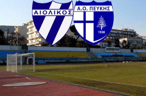 Πανό κρεμασμένο ανάποδα, απογοήτευση και εντός έδρας ήττα για τον Αιολικό