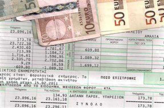 Φορολογικές Δηλώσεις Lesvosnews