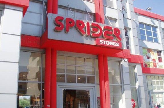 Διεκδικούν τα δεδουλευμένα οι εργαζόμενοι της Sprider Μυτιλήνης