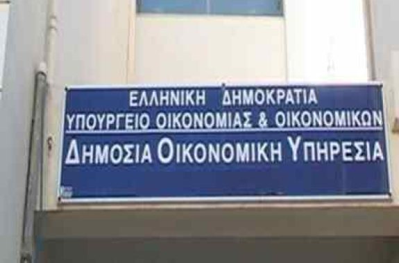 Εκτός τόπου και χρόνου η απάντηση του Υπουργείου για τη κατάργηση της ΔΟΥ Καλλονής