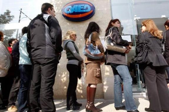 Πρακτική άσκηση με επιδότηση για ανέργους έως 29 ετών