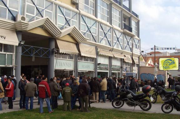 Τρεις απεργιακές συγκεντρώσεις σήμερα