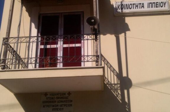 Δράσεις στην Τοπική Κοινότητα Ιππείου