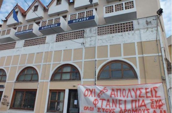 Δεν πιστεύουν στις «εξαιρέσεις» του Υπουργού Διοικητικής Μεταρρύθμισης