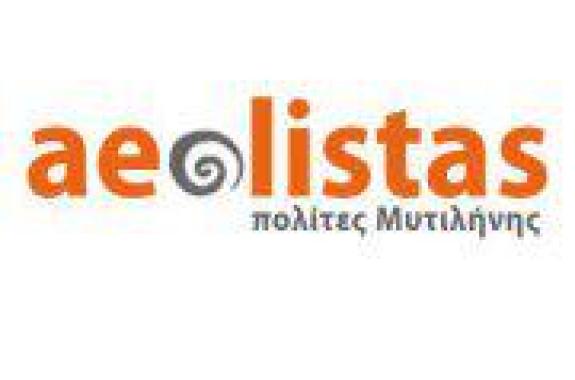 Συνάντηση Aeolistas