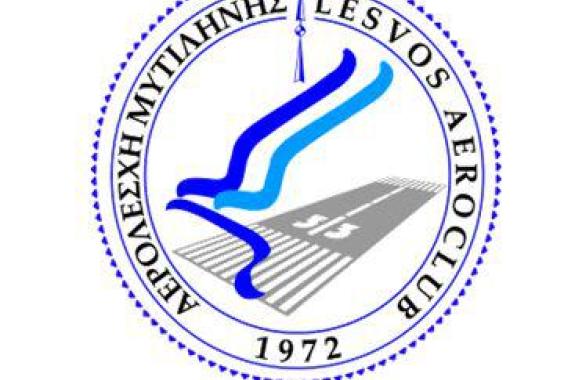 Η Αερολέσχη Μυτιλήνης ευχαριστεί...