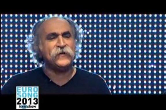 Koza Mostra και Αγάθωνας στη Eurovision