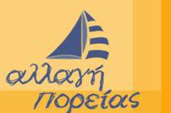 Το σκοτεινό ....Λεσβιακό Καλοκαίρι!