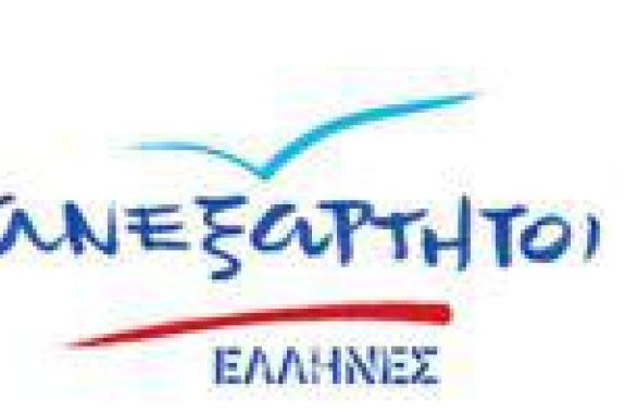 Ερώτηση Τ.Κουίκ για τα προβλήματα υποδομών της δικαιοσύνης στη Λέσβο