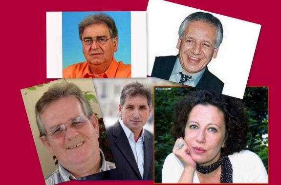 Η περιουσιακή κατάσταση των Αντιδημάρχων Λέσβου και μελών επιτροπών