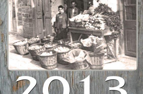  ημερολόγιο 2013 από την Άντισσα