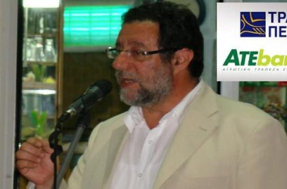 Γ.Ζερδελής: αγώνας από όλους για την Αγροτική Τράπεζα
