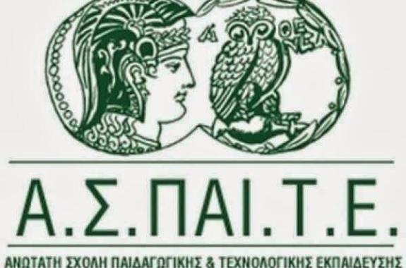 Εγκαίνια Παραρτήματος Β. Αιγαίου της ΑΣΠΑΙΤΕ