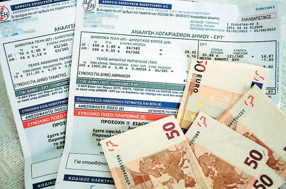 Ομοσπονδία Επαγγελματιών και Βιοτεχνών Λέσβου:Το ρεύμα είναι κοινωνικό αγαθό και όχι εμπόρευμα