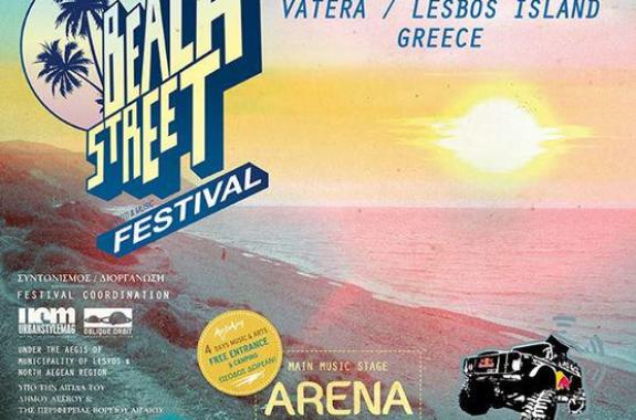 Beach Street Festival - Βατερά, Λέσβος - Vatera, Lesbos Island 