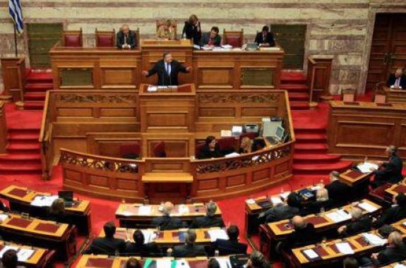 Αναρτήθηκαν στον ιστότοπο της Βουλής τα «πόθεν έσχες» των πολιτικών
