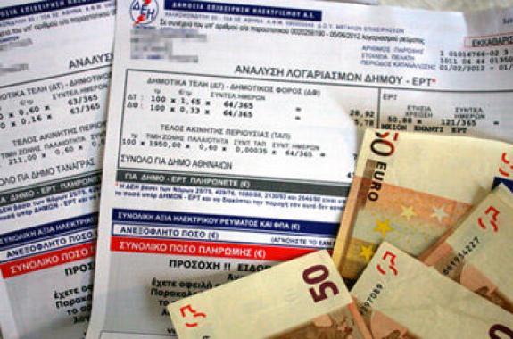 «Παράνομη» η είσπραξη του τέλους ακινήτων μέσω ΔΕΗ