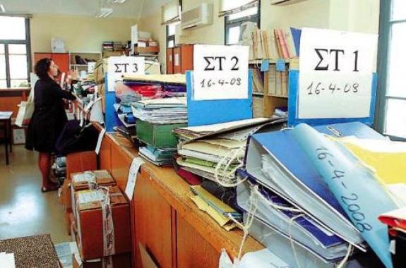 Οδηγίες από το Νομαρχιακό Τμήμα Λέσβου προς υπαλλήλους που ετέθησαν σε προσυνταξιοδοτική διαθεσιμότητα