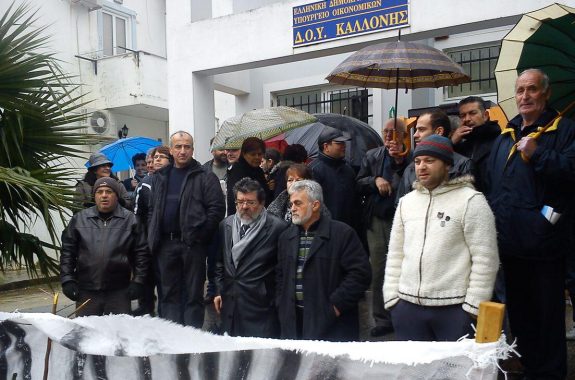 Κατάληψη στη Δ.Ο.Υ. Καλλόνης