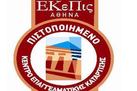 Ολοκληρώθηκε  με επιτυχία η υλοποίηση του προγράμματος για κατασκευή  λιθόστροτων