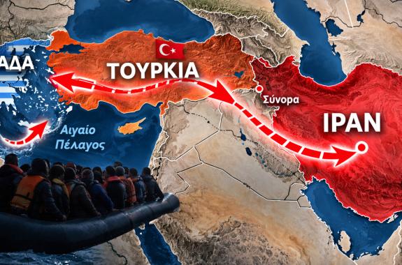 Γεωπολιτικός σεισμός στη Μέση Ανατολή: Πώς η κρίση στο Ιράν μπορεί να πυροδοτήσει νέες ροές προς την Ελλάδα