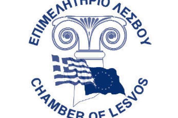 Συνεδρίαση Δ.Σ. Επιμελητηρίου Λέσβου