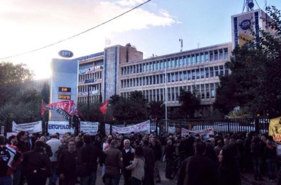 ΕΛΜΕ Λέσβου για εισβολή στην ΕΡΤ: «Το κρεσέντο επίδειξης αυταρχισμού της μνημονιακής συγκυβέρνησης συνεχίζεται» 