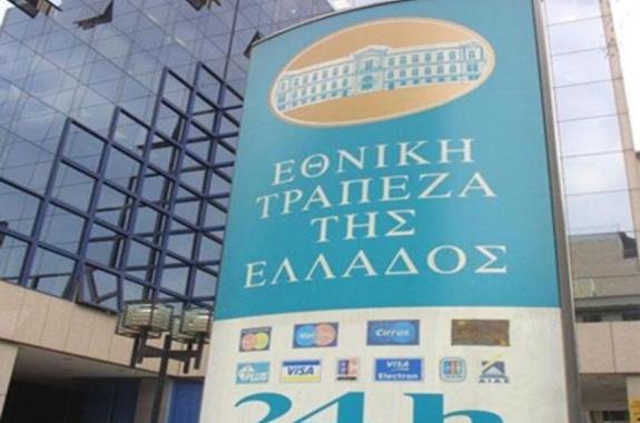 Εθνική Lesvosnews