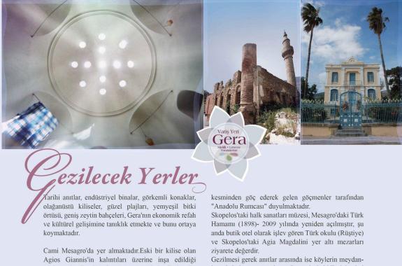 Η Γέρα πάει Σμύρνη