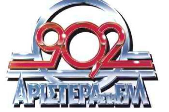 902 Αριστερά στα FM