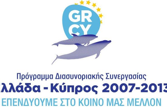 Αντικατάσταση λαμπτήρων σε Παναγιούδα και Αεροδρόμιο - «ΕΝΕΡΓΕΙΝ» από την Περιφέρεια Βορείου Αιγαίου
