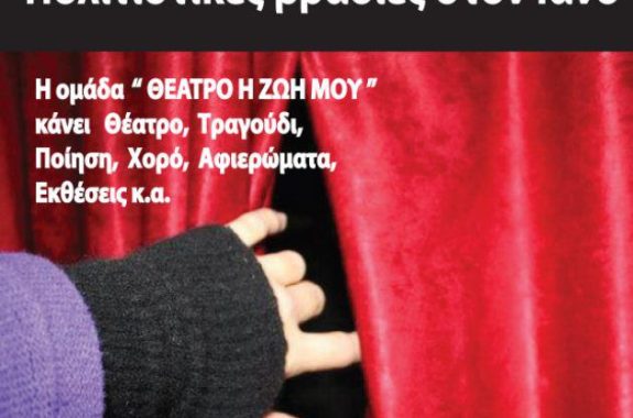 ιανος
