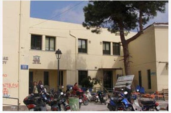 Συγκέντρωση διαμαρτυρίας στο ΙΚΑ Μυτιλήνης