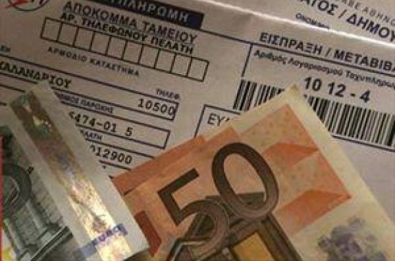 Τα νέα τιμολόγια της ΔΕΗ - Αυξήσεις σε 3 δόσεις!
