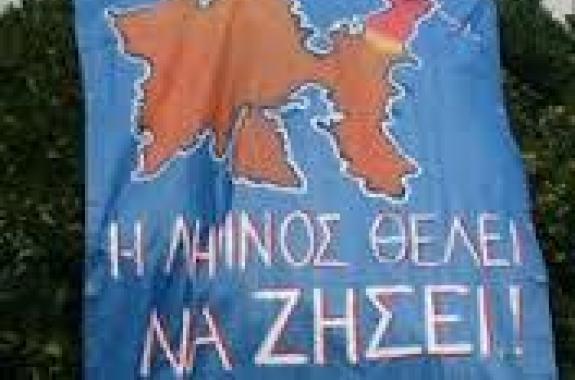 Μήνυμα συμπαράστασης του Γ.Ζερδελή στον αγώνα της Λήμνου