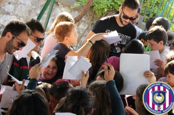 Οι παίκτες της Καλλονής σε σχολεία της Λέσβου