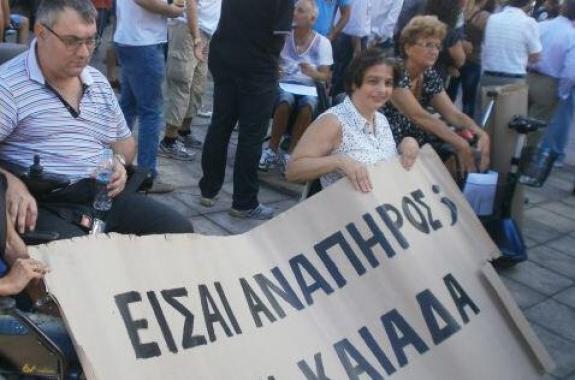 Χωρίς υπάλληλο το ΚΕΠΑ Μυτιλήνης - Ακόμα μεγαλύτερη ταλαιπωρία των ασφαλισμένων 