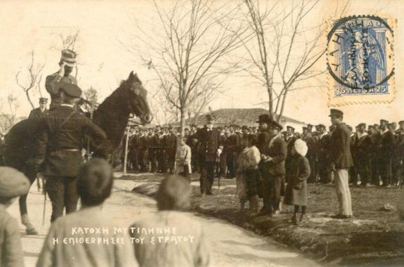 Γράμμα Νο 5 του Φ.Μ. στρατιώτου του 1ου λόχου