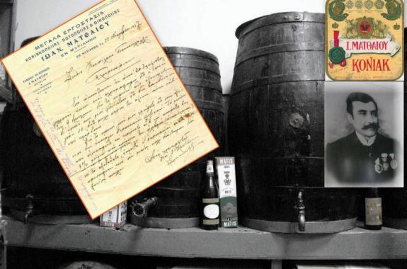 Ποτοποιίες Λέσβου - Η ιστορία της ποτοποιίας Ματθαίου