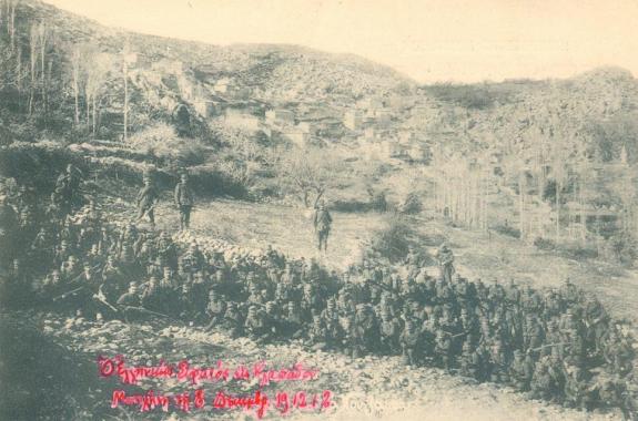 Γράμμα Νο 4 του Φ.Μ στρατιώτου του 1ου λόχου, ανεξαρτήτου τάγματος πεζικού