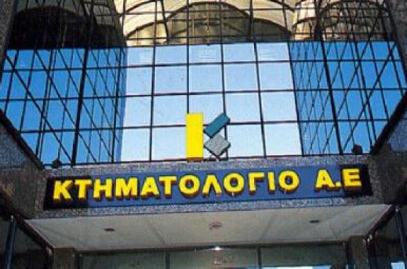 Νέες περιοχές επαναπροσδιορισμού στο Κτηματολόγιο