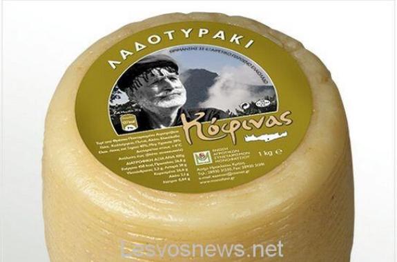 Οι Κρητικοί έκλεψαν το λαδοτύρι Μυτιλήνης!!!