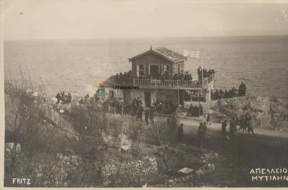 Tο καφενείο του Απελλη φωτογραφημενο απο τον ΦΡΙΤΖ ΜΡΑΖ δεκαετια 1920