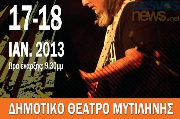 Συναυλία Φίλιππου Πλιάτσικα στο Δημοτικό Θέατρο Μυτιλήνης