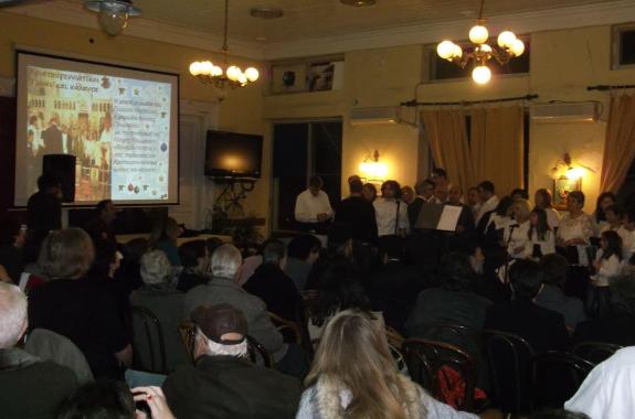 Πρωτοχρονιάτικη γιορτή στη Λέσχη Πλωμαρίου