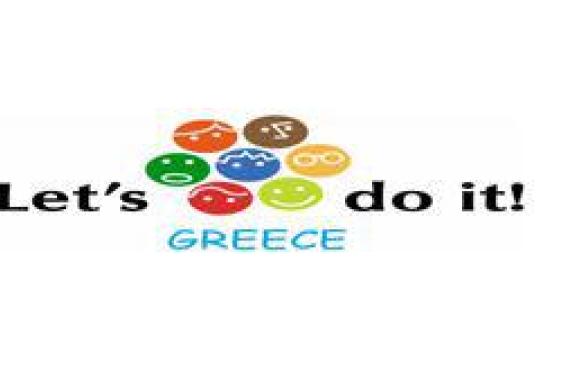 Let s do it Eressos