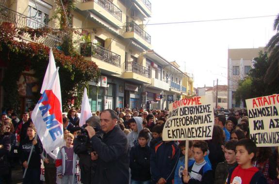 Λήμνος: φώναξαν δυνατά στοπ στην υποβάθμιση