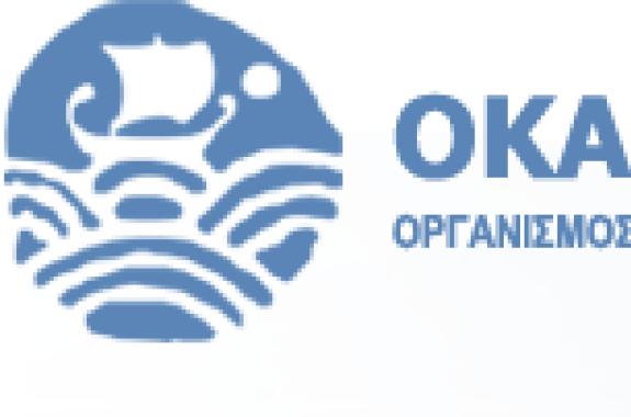Όχι άλλες περικοπές στον ΟΚΑΝΑ